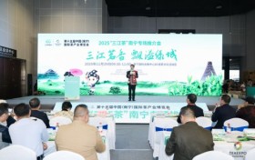 三江茗香 飘溢绿城 |2025“三江茶”南宁专场推介会圆满举办