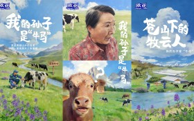 拒绝做系统的“牛马”，去云南做个“牧云人”：欧亚牛奶如何治愈都市人的精神内耗？