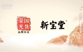 新宝堂陈皮携手CCTV-7国防军事频道，热烈庆祝抗战胜利80周年！