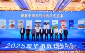 新华指数·博鳌发布|“咸阳茯茶”价格指数博鳌亮相 为产业发展注入“数据动能”