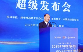 新华指数·博鳌发布|董忠文：文化为魂 健康为本 产业为基 咸阳茯茶是秦人献给世界的一份礼物