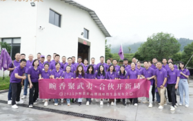 沙畹茶业燃爆武夷！“11省20家店”同时签约！
