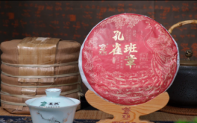 宜关普洱，价值典藏