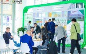 平和柚香奇兰茶亮相大国好货展 荣获大国好货“一县一品”特色产品